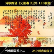 带自字的古诗词（什么花自香什么蝶自来古诗词）