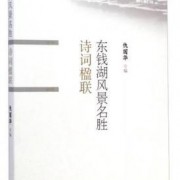 结尾是散的诗句（含散的诗句）