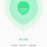 你还在用微信摇一摇听歌识曲吗？三大识曲技巧帮你迅速找到背景音乐BGM！