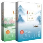 赞美春雪的古诗词（赞美春雪的说说）