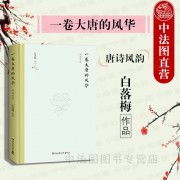 寒江诗词（寒江孤影诗词全篇）