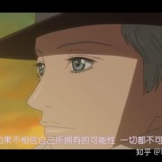 如何评价动漫《天堂之吻》？