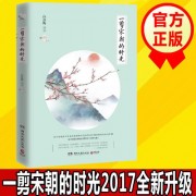 关于梅花的诗词7到8句
