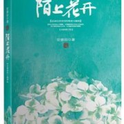 唯美古诗词名句集锦