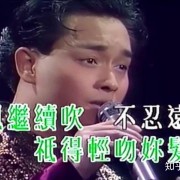 张国荣与谭咏麟各自拿出3首经典的歌曲来对比，你猜谁会胜出