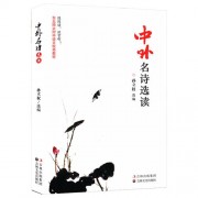 袂的诗词（带袂的诗句大全）