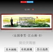 祝寿的诗词（祝寿的诗词文章）
