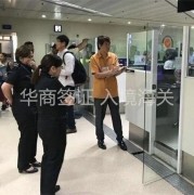 入境菲律宾保关是什么(保关全面讲解)