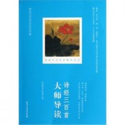 博喻诗词（博喻诗词）