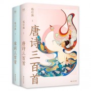 衡山诗词