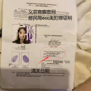 菲律宾ecc清关几天必须出境.ecc清关后能滞留多久