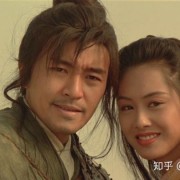 星爷电影里的经典配乐