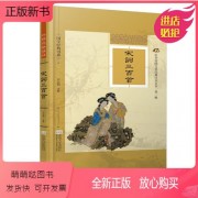 所有的诗人及诗句