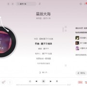 2021抖音热门歌曲合集：2021抖音热门歌曲排名唱歌说告诉说你