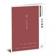 战战兢兢的诗词（战战兢兢的诗词有哪些）
