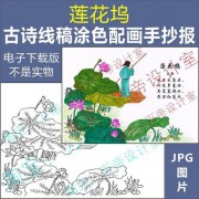 羽开头的诗词