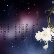 章炳麟诗词全集（章炳麟的古代作品）