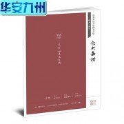 悠然听雨的诗词（悠然听雨的诗词有哪些）