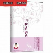 关于尘世的古诗词（超脱尘世的优美古诗词）