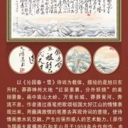 关于赞颂黄河的诗词