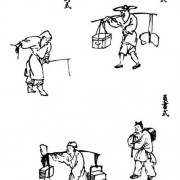 雷音寺诗词（雷音寺古诗词）