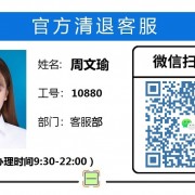 最新兑付消息：2023年“易通贷”的兑付方案稳步推行，最新回款进度有序跟进