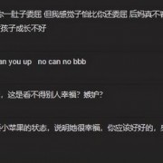 葛荟婕离开汪峰的15年：自杀、疑 *** 毁前途，亲生女儿依赖章子怡