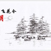 关于有子衿的诗词（子衿诗词朗诵）