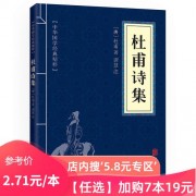 四十二字诗词（四十二字诗词）