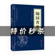 初夏古诗词