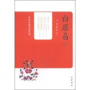 沟壑的诗词（沟壑诗句）