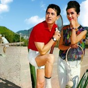 56年后，《三笑》演员现状，陈思思等4人已去世，唐伯虎向群，如今何在？