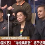 《渴望》剧组30年后再相聚！张凯丽领唱主题曲，93岁蓝天野状态佳