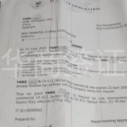 菲律宾签证到期后要降签吗(降签全面讲解)-华商签证讲解