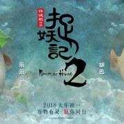 2017年爆红神曲盘点—霉霉、华晨宇、毛不易、袁娅维、大壮等都在榜！