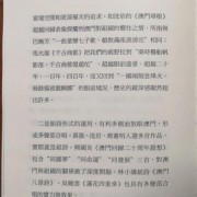 带夏的古诗词（带夏的古诗词100首）