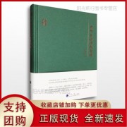 带有金字的古诗词