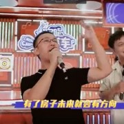 是胡闹，还是唱歌？《欢唱大篷车》什么人也能唱，这几个表演亮了