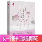 花丛小径的古诗词（春天小径的古诗）
