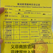 菲律宾出入境最新消息（2022年入境政策）