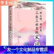 关于冬季的诗词