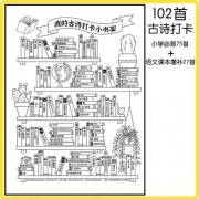 写松有关的诗句古诗词（关于松的诗句古诗经典）