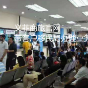 菲律宾9G工签费用.办理周期是多久？