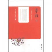 带宣字的诗词（带宣诗词）