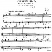 心寄错了的歌词简谱