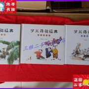 赤箭诗句