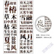 写景色优美的古诗
