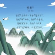 靖安县中源乡诗词学会（中华诗词之乡靖安）