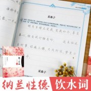 含芳字诗词（含芳字的诗词）