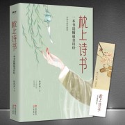 关于虫的诗词有哪些